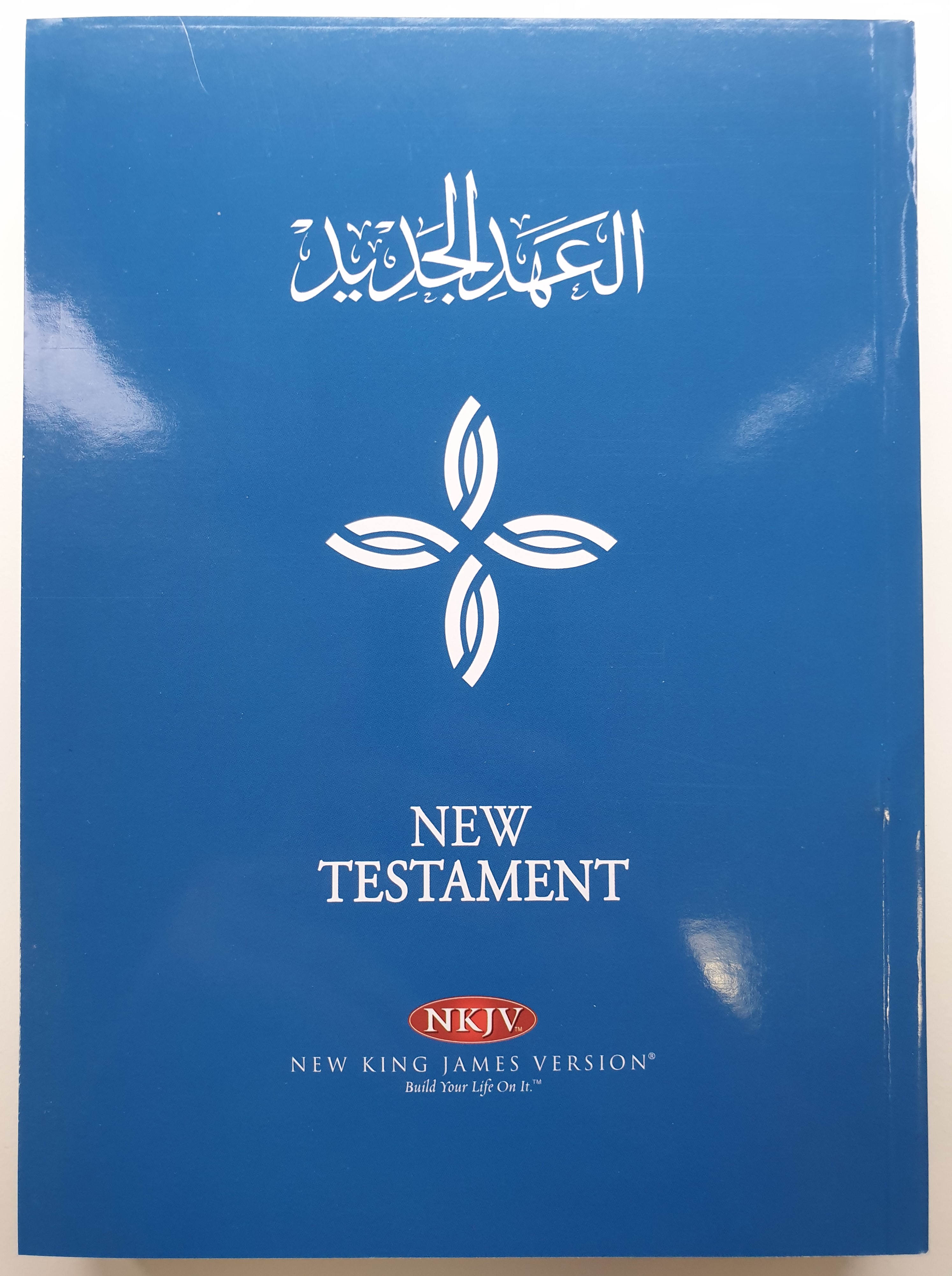 New Testament NVD - NKJV - Arabic Parallel New Testament 1